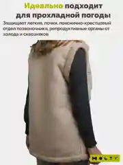 Жилет женский утепленный меховой из овечьей шерсти с отложным воротником бежевый