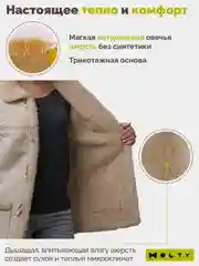 Жилет женский утепленный меховой из овечьей шерсти с отложным воротником бежевый