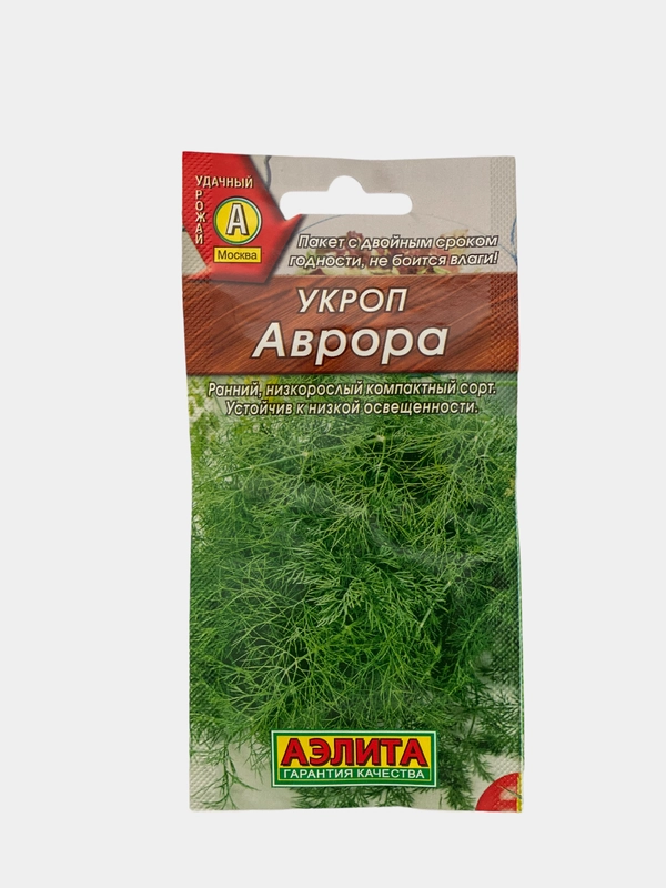 Укроп "Аврора", семена