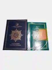 Серый подарочный набор для мусульман. Коран, Коврик для молитвы, Четки, Молитвы, 100 имен Аллаха