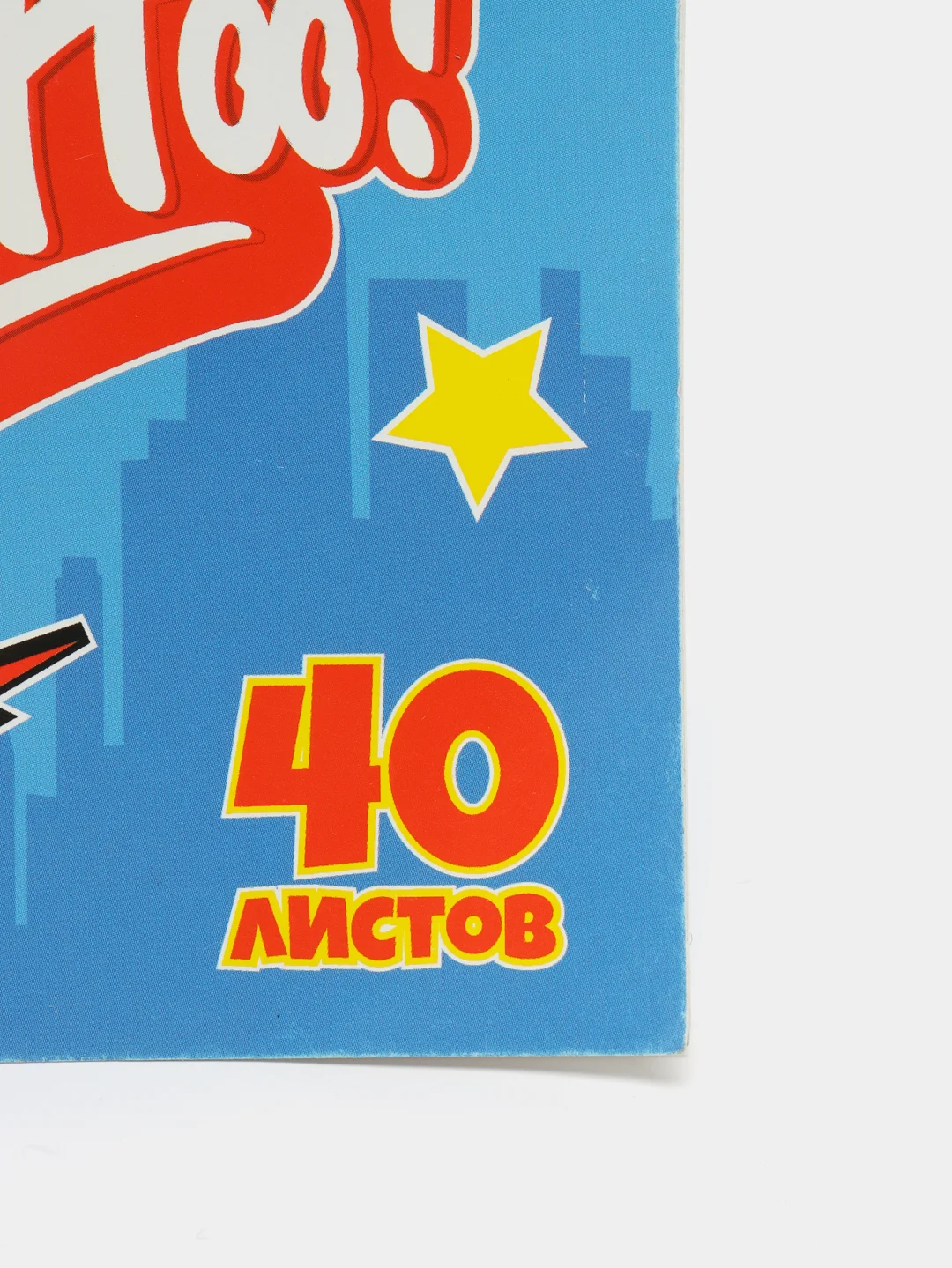 Голубой альбомы для рисования А4, 20 - 40 листов много видов (мега)