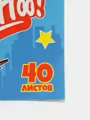 Голубой альбомы для рисования А4, 20 - 40 листов много видов (мега)