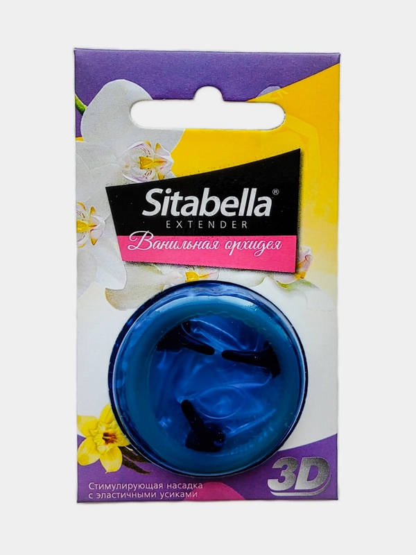 Стимулирующие насадки Sitabella 3D, с усиками