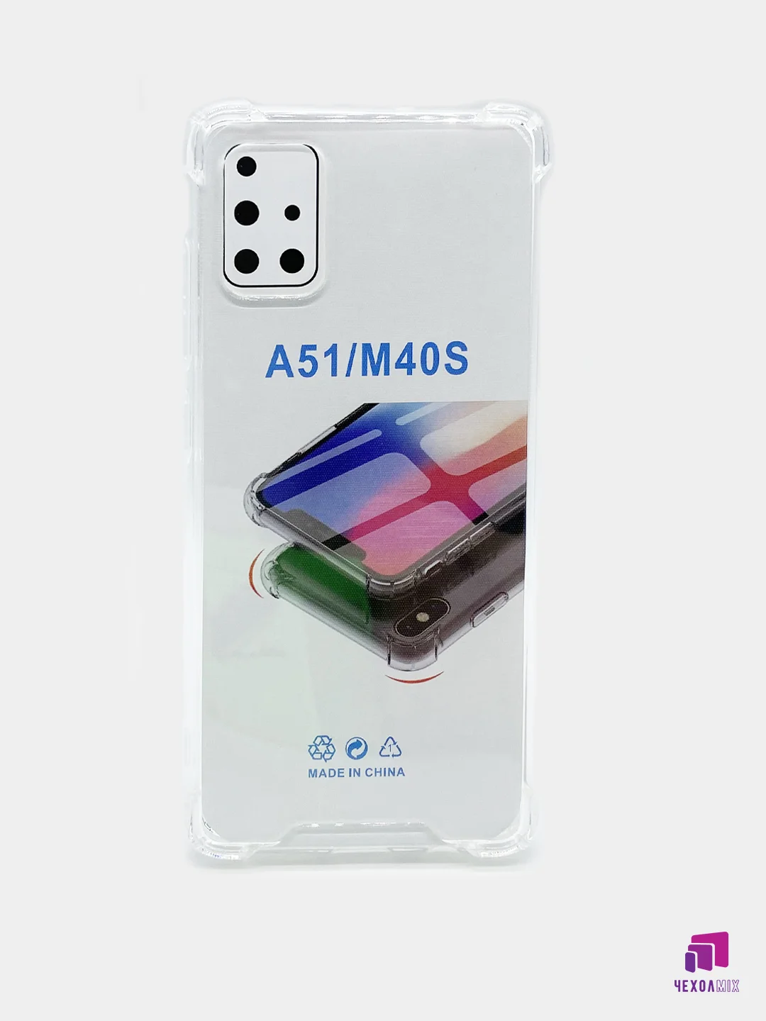 Прозрачный чехол прозрачный Samsung Galaxy A51,Samsung Galaxy A12/M12 противоударный плотный неоновый