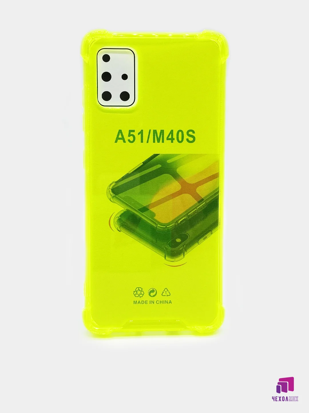 Лимонный чехол Samsung Galaxy A51 Плотный Противоударный силиконовый чехол