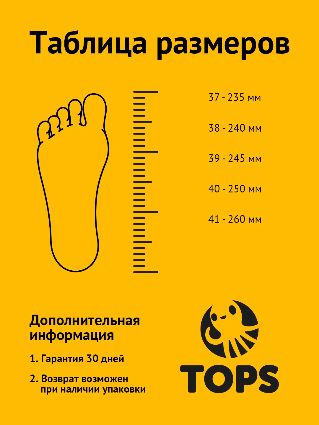 Тапочки домашние, 2 цвета