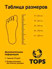 Тапочки домашние, 2 цвета
