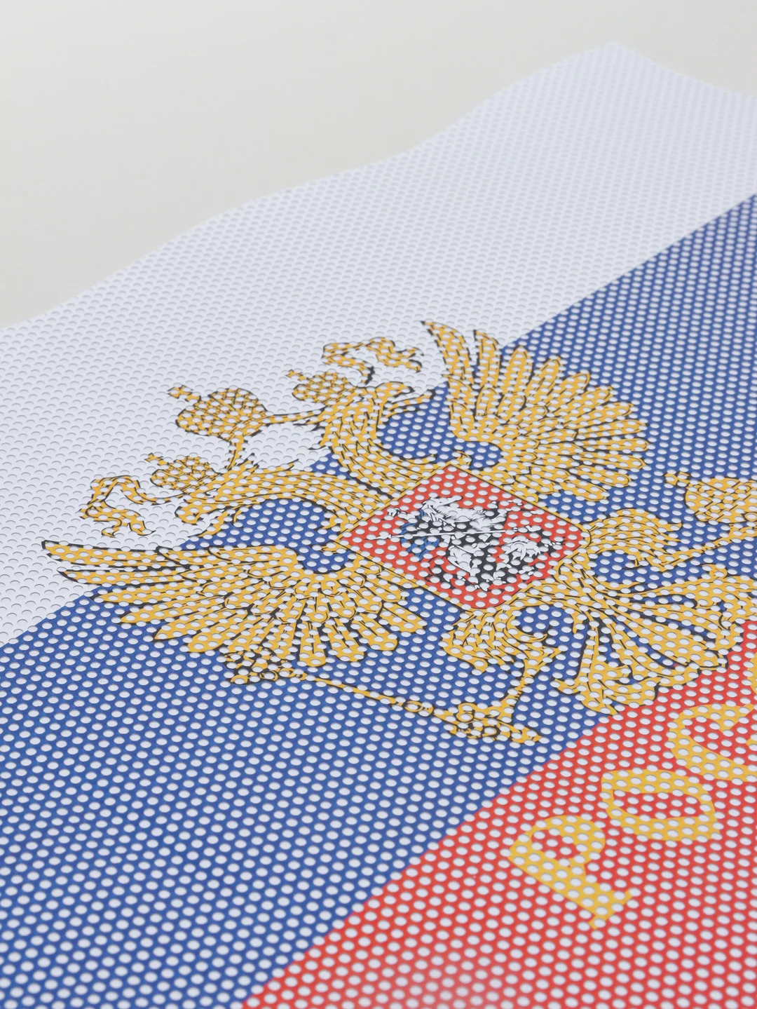 Наклейки Патриот с гербом  на стекла автомобиля 33,5х25см, ПВХ, 528-094