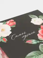 Подарочная коробка с ленточкой и надписью Самой лучшей