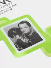 Сухой корм Наша Марка для взрослых собак, с кроликом и перепелами, 3 кг