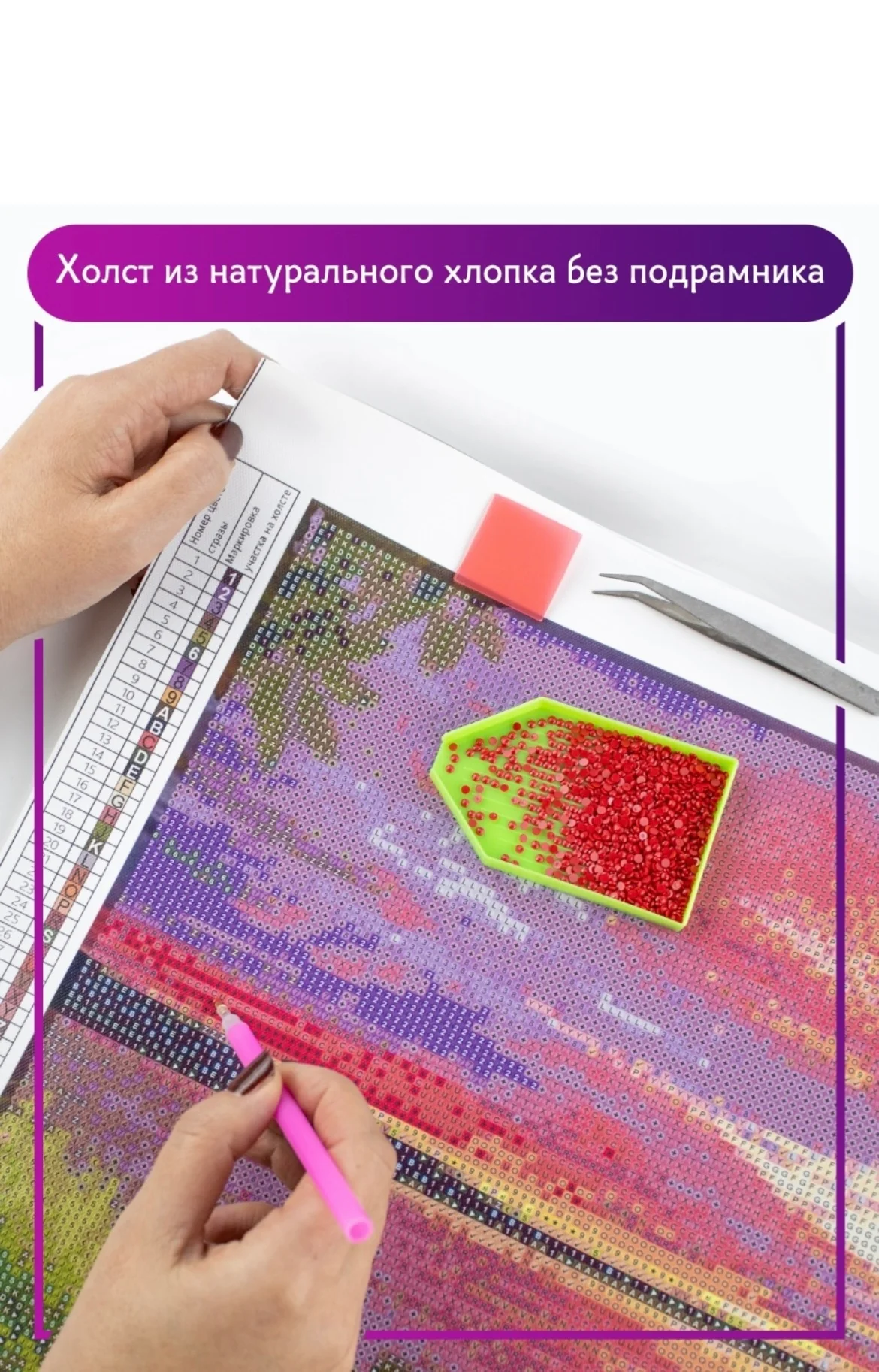 Белый алмазная мозаика без подрамника 38*28см "Лебеди"