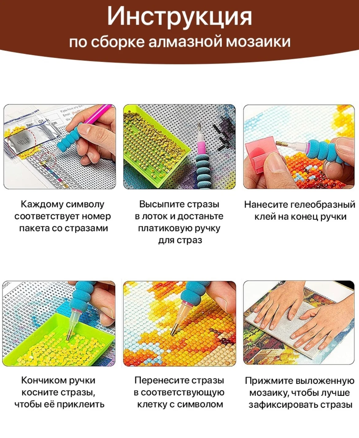 Белый алмазная мозаика без подрамника 38*28см "Лебеди"