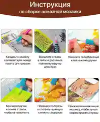 Белый алмазная мозаика без подрамника 38*28см "Лебеди"