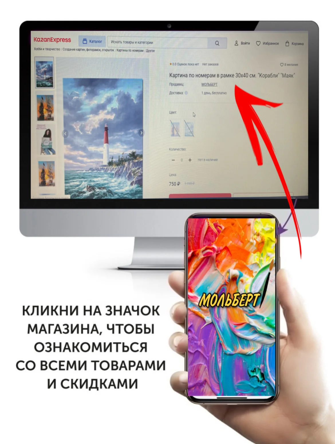 Белый алмазная мозаика без подрамника 38*28см "Лебеди"