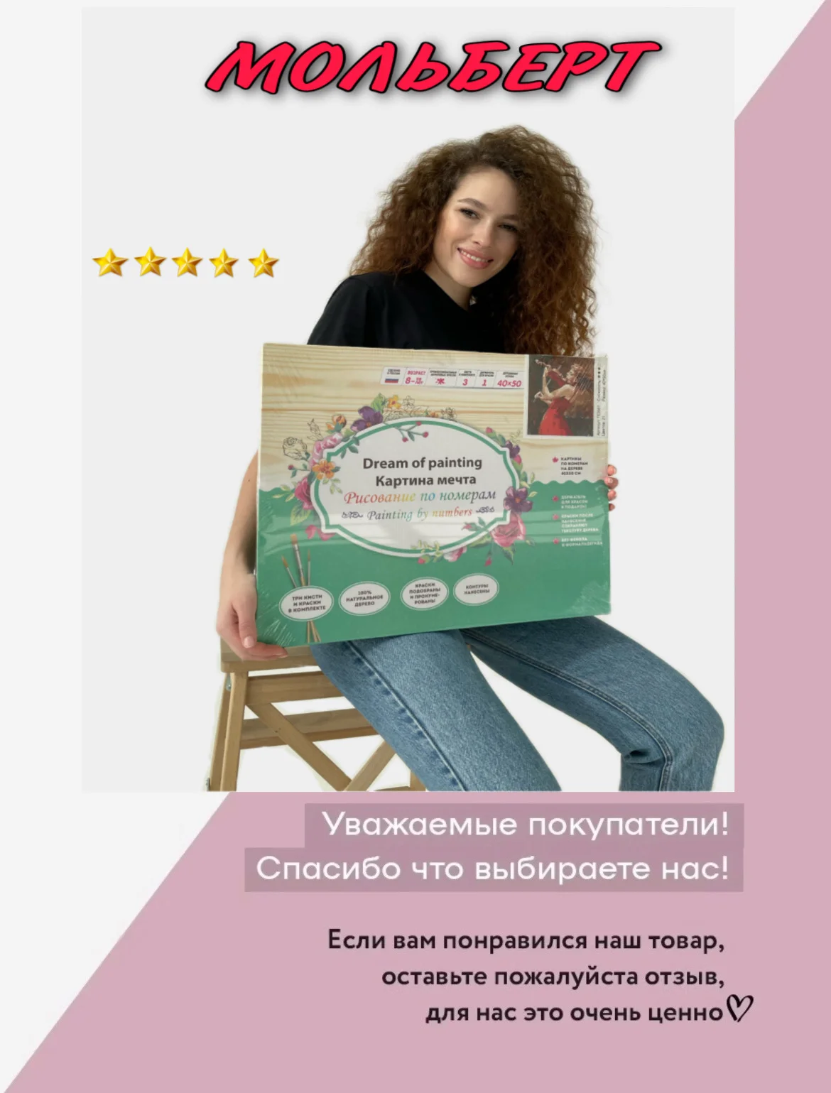 Белый алмазная мозаика без подрамника 38*28см "Лебеди"