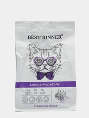 Best Dinner Adult Sterilized Cat "Ягненок и ягоды" для стерилизованных кошек, 1,5 кг