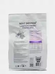 Best Dinner Adult Sterilized Cat "Ягненок и ягоды" для стерилизованных кошек, 1,5 кг