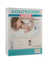 Наматрасник непромокаемый махровый 90х200 с бортиками на резинке, чехол на матрас, диван