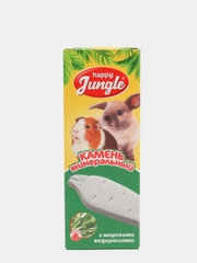 Камень минеральный Happy Jungle для грызунов с водорослями, 50г