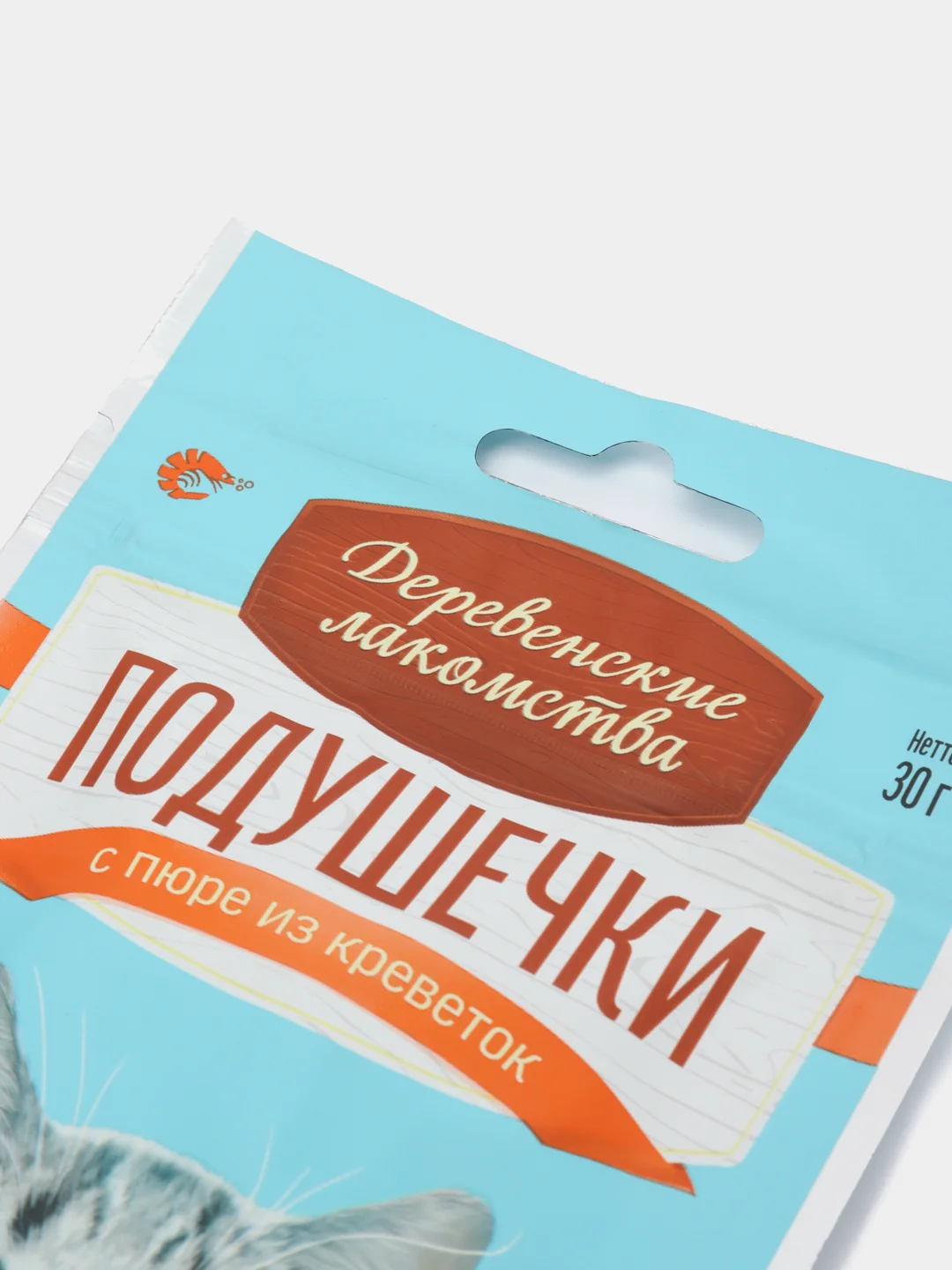 Лакомство для кошек Деревенские лакомства "Подушечки", с пюре из креветок, 30 г