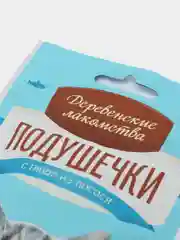Лакомство для кошек Деревенские лакомства "Подушечки" с пюре из лосося, 30г