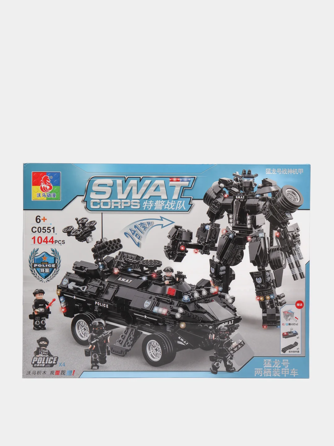 Черный конструктор "Полиция SWAT", машина-робот 2в1