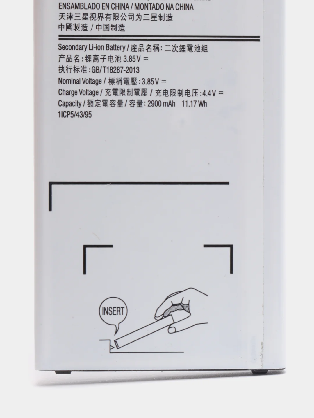 Аккумуляторная батарея (АКБ) для Samsung (Самсунг)Galaxy A510 (A5) EB-BA510ABE 2900 mAh