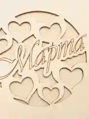 Шкатулка "С 8 марта"