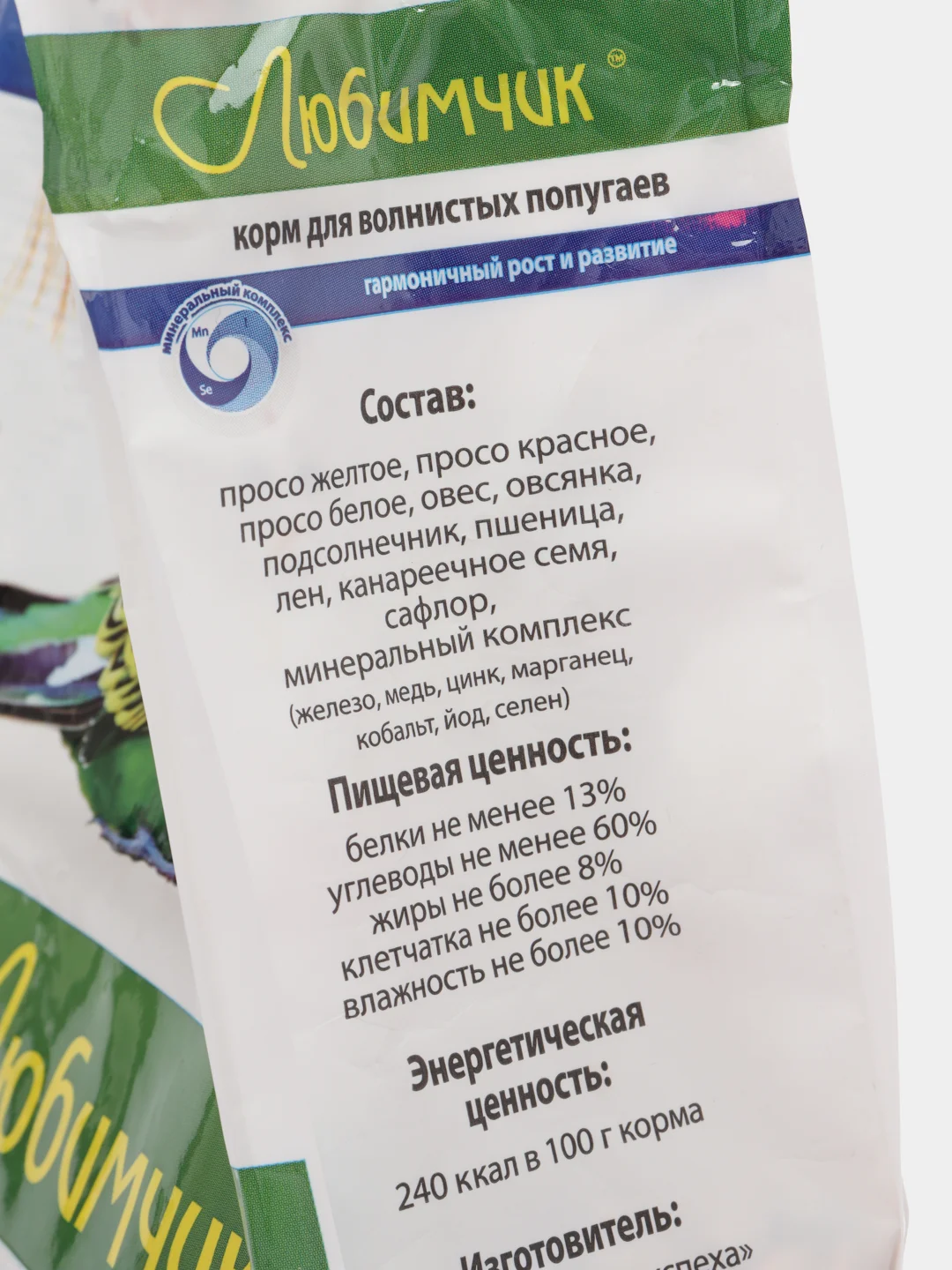 Корм для волнистых попугаев, Любимчик с минералами - гармоничный рост и развитие, 500 гр