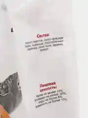 Корм для волнистых попугаев Счастливчик Орехи/кунжут, рациональное питание, 350 гр
