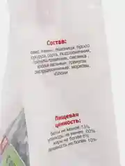 Корм для морской свинки Счастливчик с фруктами и овощами, рациональное питание, 300 гр