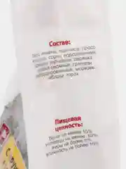 Корм для хомяков Счастливчик с фруктами и овощами, рациональное питание, 300 гр
