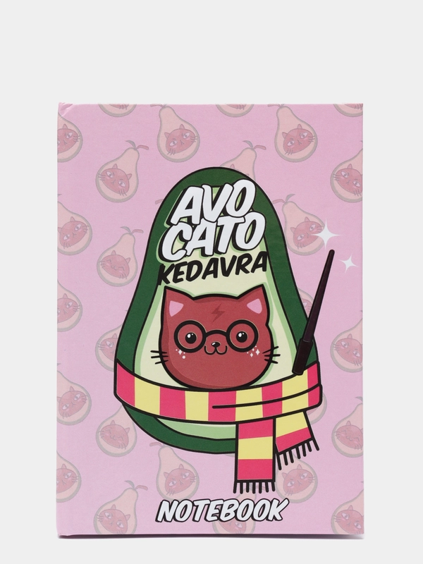 Блокнот А6 в твердой обложке Avocato Kedavra, 40 листов