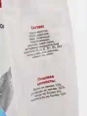 Корм для волнистых попугаев Счастливчик Витамины/минералы, рациональное питание, 350 гр