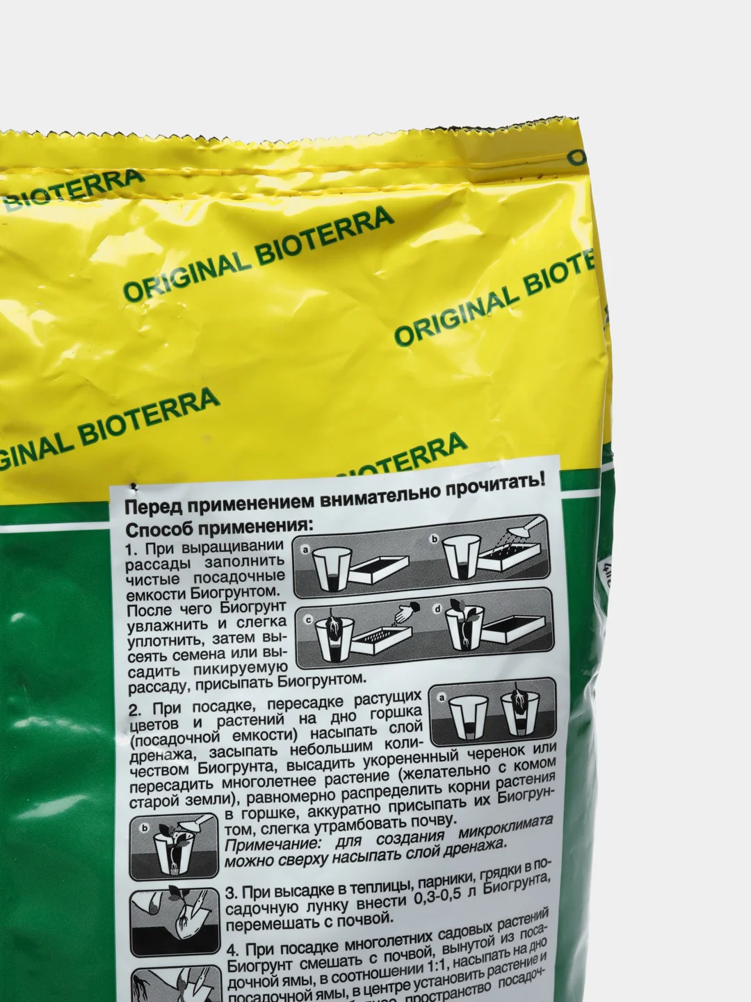 Грунт, земля для Пальм и Фикусов с микроэлементами (пальма, фикус, драцена, монстера) 5 л