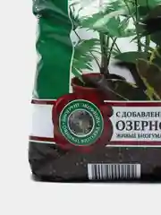 Грунт, земля для Пальм и Фикусов с микроэлементами (пальма, фикус, драцена, монстера) 5 л