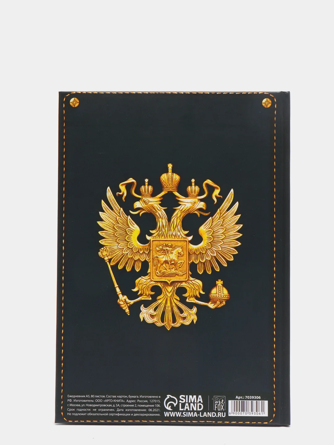 Желтый ежедневники А5, твердая обложка, много видов (мега)