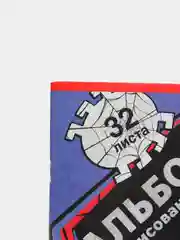 Альбом для рисования А4, 32 листов, Spider-man