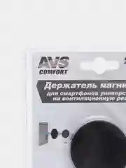 Держатель магнитный для телефона, в блистере AVS