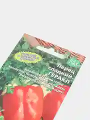 Семена Перец сладкий "Геракл"