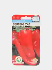 Семена Перец "Воловье ухо", 15 штук