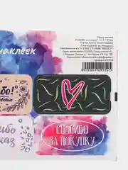 Наклейки для цветов и подарков "Спасибо за покупку", 11,3 х 8,8 см