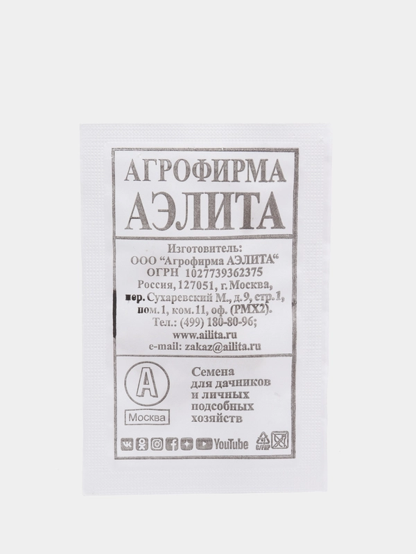 Семена Патиссон "Белые 13" набор 1, 5, 10 уп