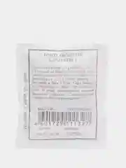 Семена Горох овощной "Сахарный 2" набор 1, 5, 10 уп
