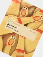 Мини-открытка "Бывший: я все осознал", 8 х 6 см