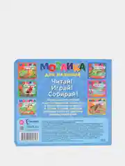 Развивающая книга пазл Мозаика для малышей. Трудолюбивая пчела