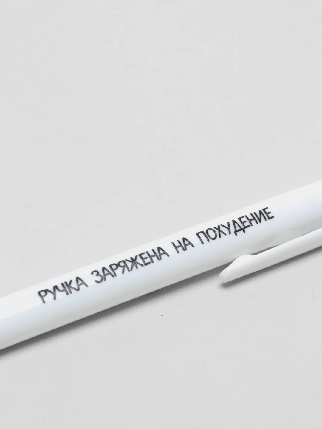Розовый ручки с надписями