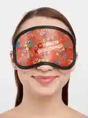 Алый маска для сна "Цветные сны"