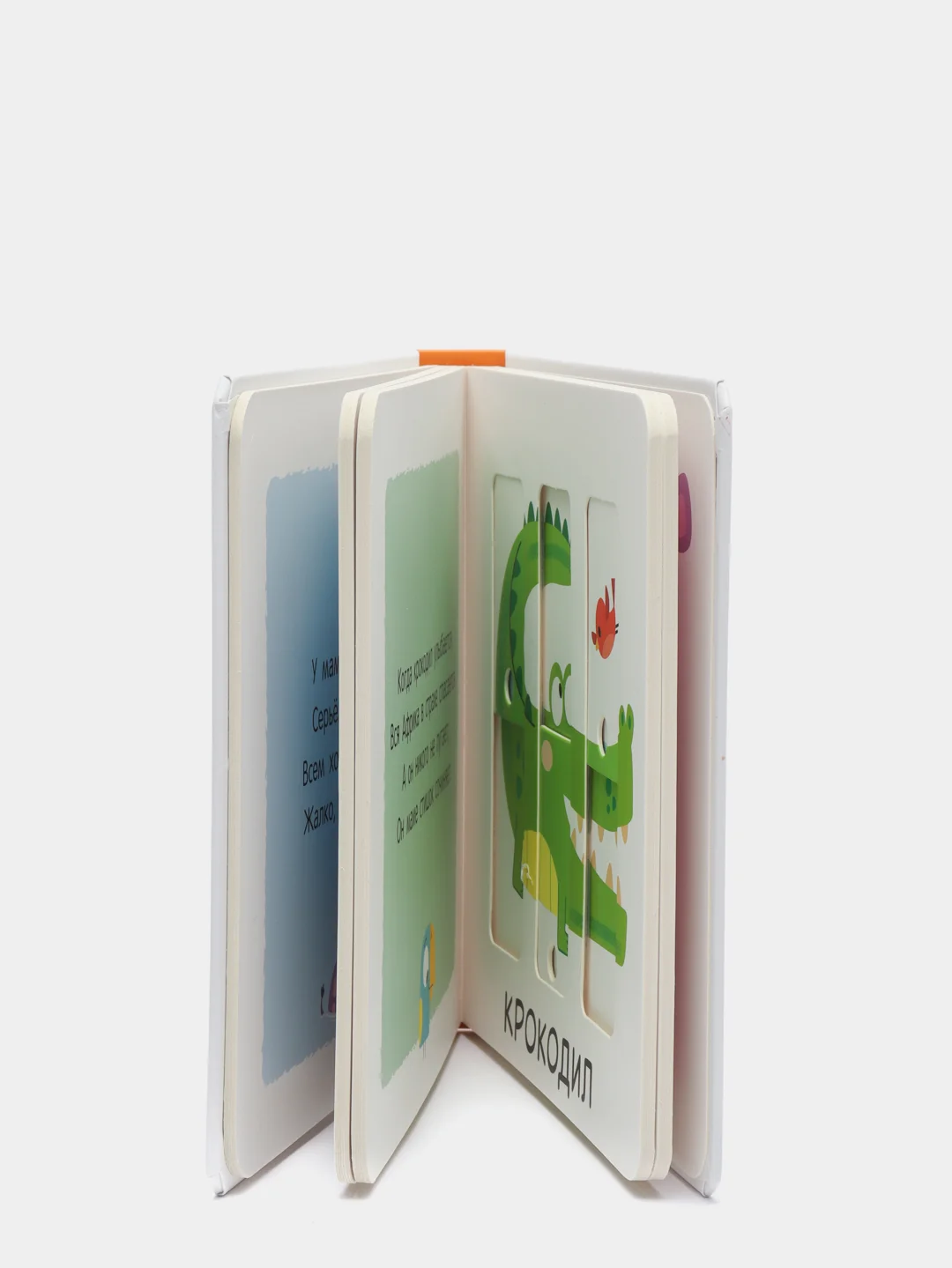Книга для детей Подвижные пазлы. Дикие зверята