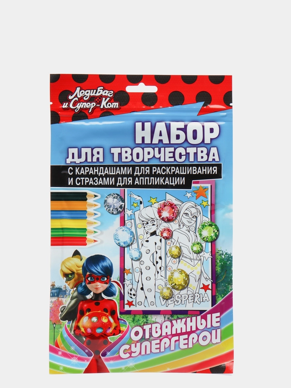 Набор для творчества.Леди Баг и Супер-Кот.Раскраска с карандашами и стразами для аппликац